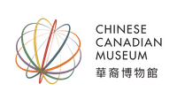 Chinese Canadian Museum