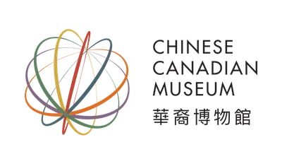 Chinese Canadian Museum