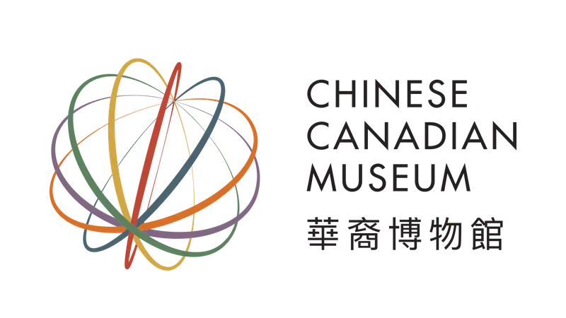Chinese Canadian Museum
