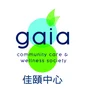 Gaia Community Care and Wellness Society