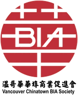 Vancouver Chinatown BIA Society