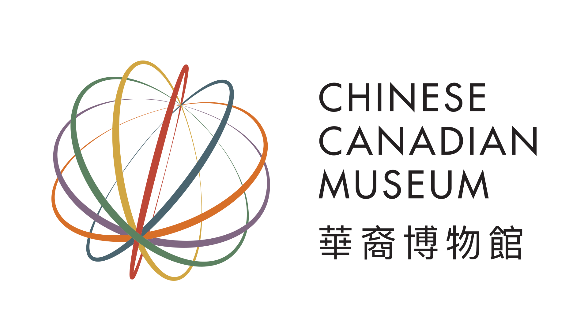 Chinese Canadian Museum Logo