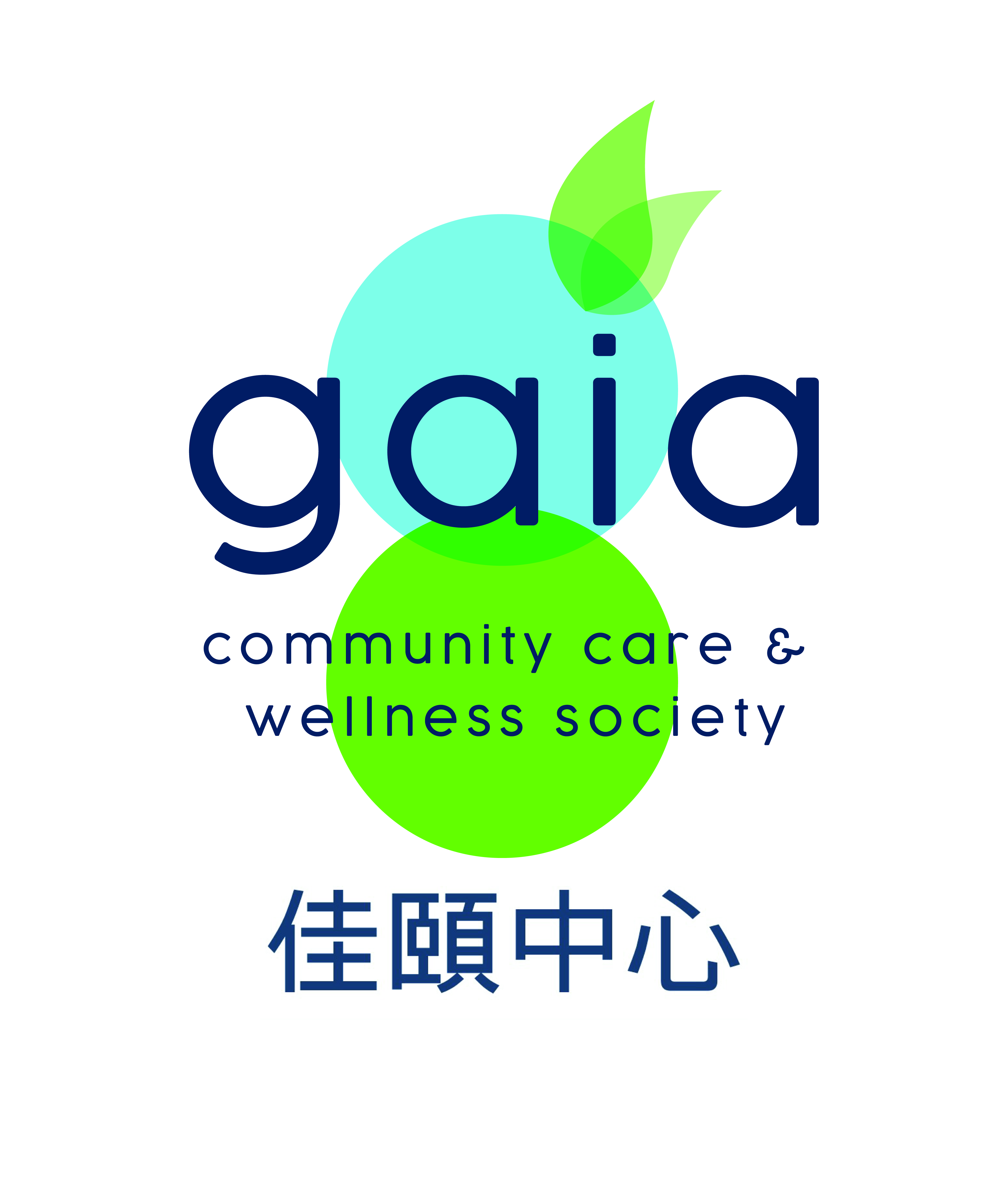 Gaia Community Care and Wellness Society Logo