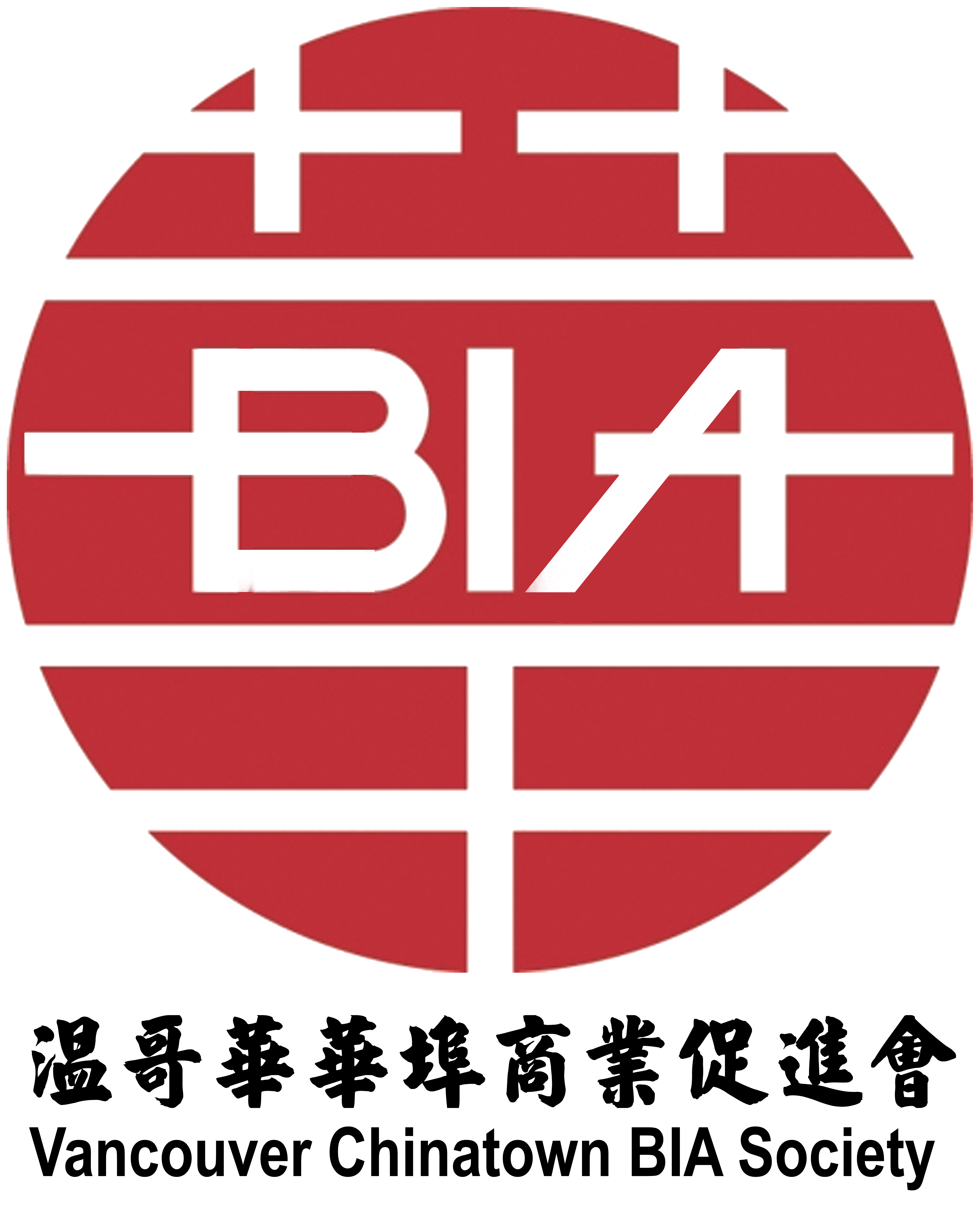 Vancouver Chinatown BIA Society Logo